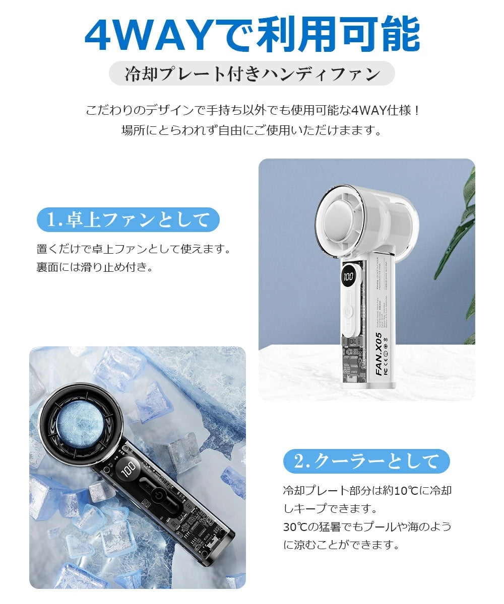 【本日終了！NO.1位 獲得】アイスミスト™