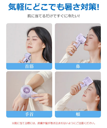 【本日終了！NO.1位 獲得】アイスミスト™