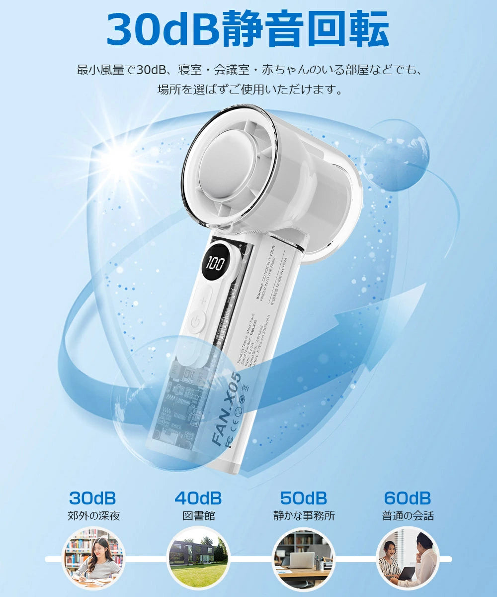 【本日終了！NO.1位 獲得】アイスミスト™