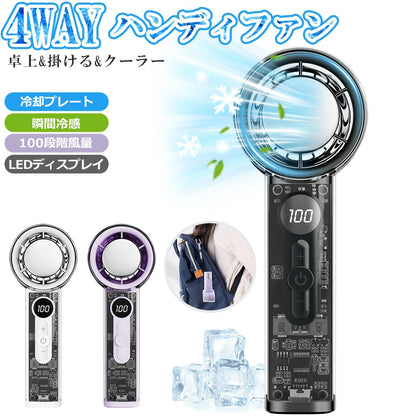 【本日終了！NO.1位 獲得】アイスミスト™