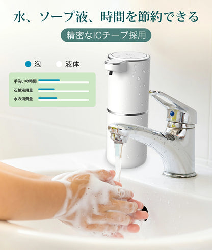 【本日終了！NO.1位 獲得】Kurashi™ フォームディスペンサー