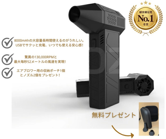 【本日終了！NO.1位 獲得】Kurashi™ ターボファン