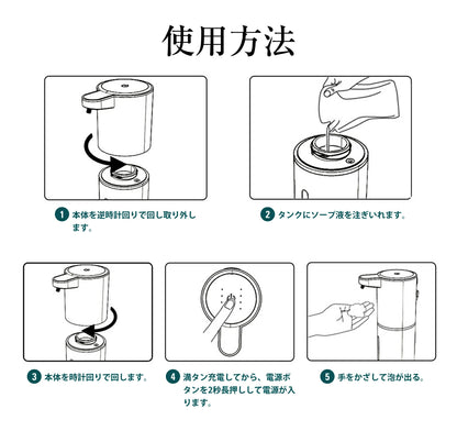 【本日終了！NO.1位 獲得】Kurashi™ フォームディスペンサー