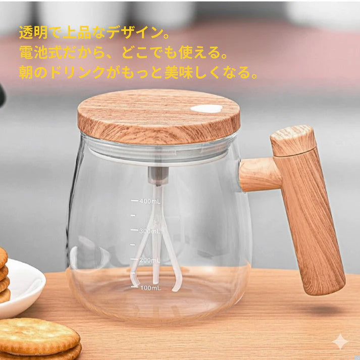 【公式・人気No.1】Kurashiya™ ミクサーカップ