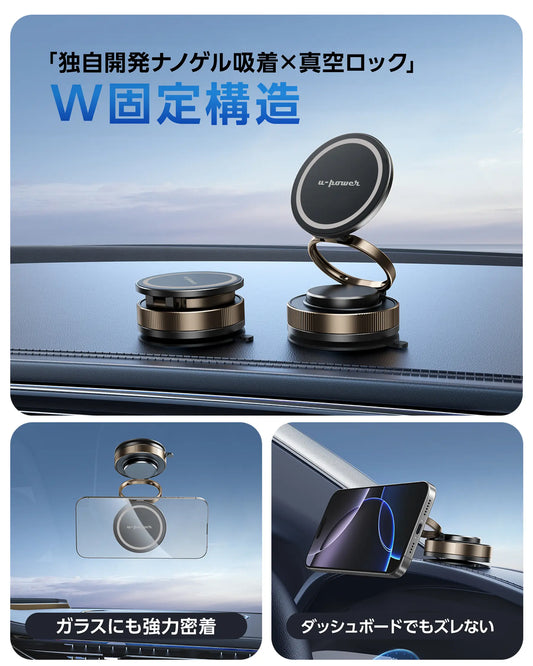 スマホホルダー 車 ナノゲル吸着×真空吸盤 W固定構造 magsafe対応 360度回転 N55磁石 片手操作 iPhone Android全機種対応 スマホスタンド 車用  カー用品