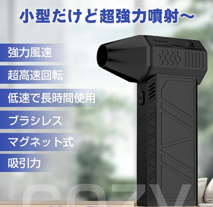 【本日終了！NO.1位 獲得】Kurashi™ ターボファン