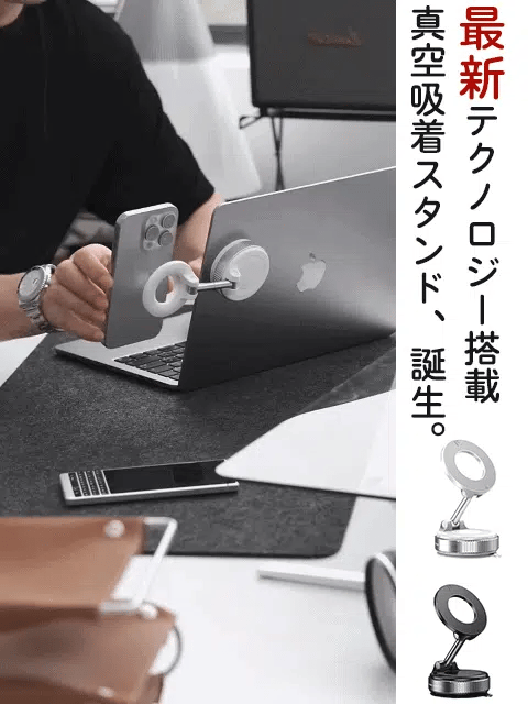【本日終了！NO.1位 獲得】超安定ユニバーサルジョイント数秒で磁気固定