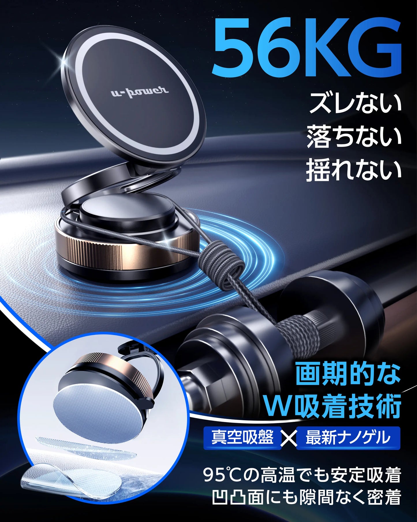 スマホホルダー 車 ナノゲル吸着×真空吸盤 W固定構造 magsafe対応 360度回転 N55磁石 片手操作 iPhone Android全機種対応 スマホスタンド 車用  カー用品