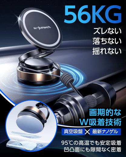 スマホホルダー 車 ナノゲル吸着×真空吸盤 W固定構造 magsafe対応 360度回転 N55磁石 片手操作 iPhone Android全機種対応 スマホスタンド 車用  カー用品