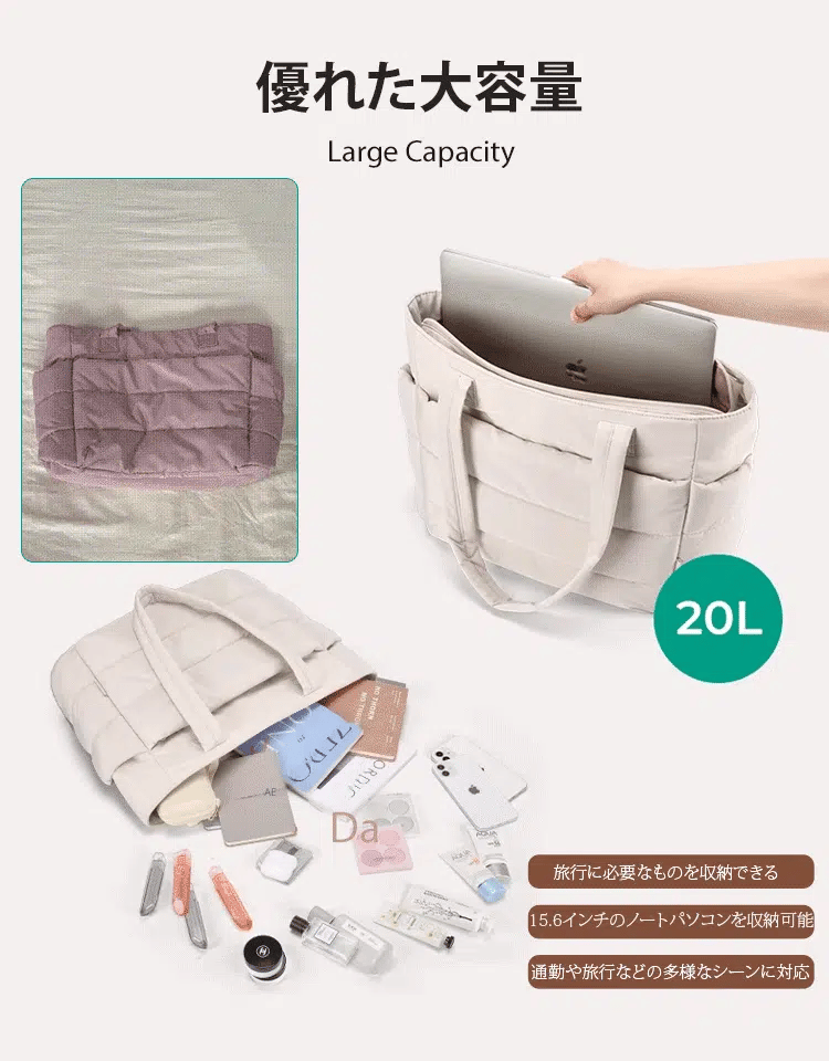 【本日終了！NO.1位 獲得】Kurashiya™  雲のトートバッグ