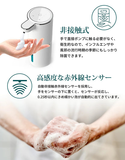 【本日終了！NO.1位 獲得】Kurashi™ フォームディスペンサー