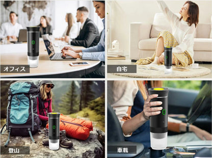 【本日終了！NO.1位 獲得】Kurashi™ カプセルコーヒーマシン ポータブル