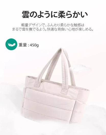 【本日終了！NO.1位 獲得】Kurashiya™  雲のトートバッグ