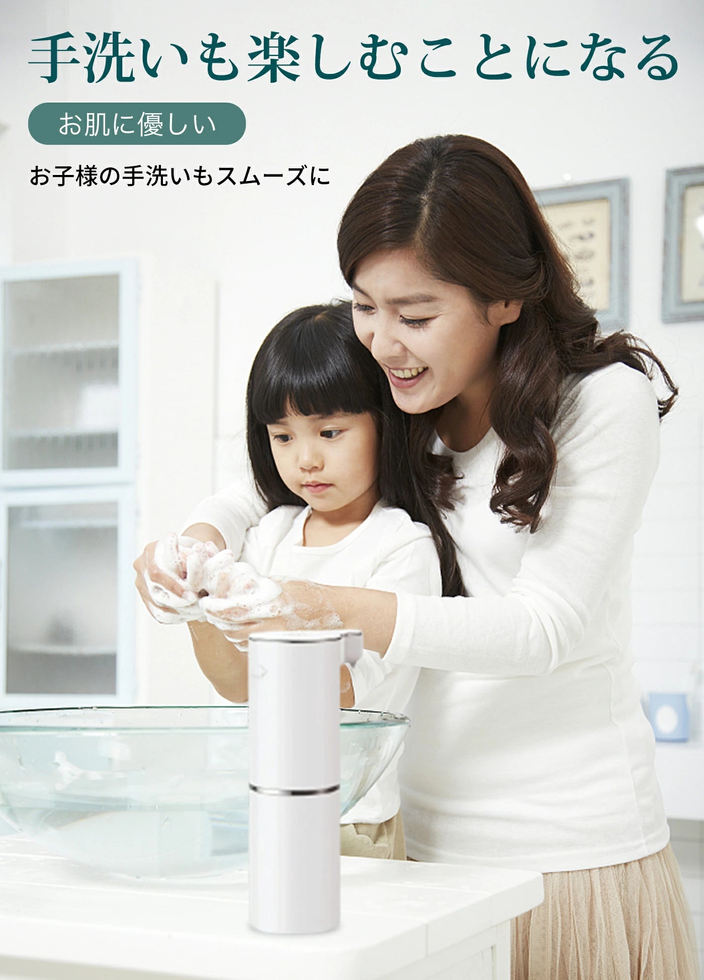 【本日終了！NO.1位 獲得】Kurashi™ フォームディスペンサー