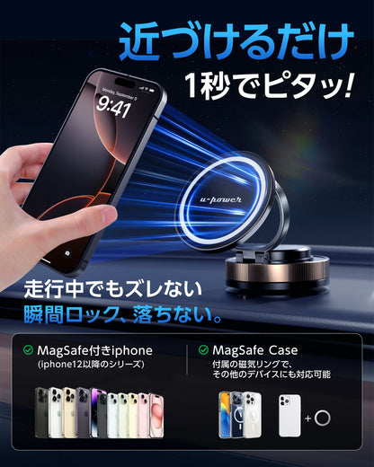 スマホホルダー 車 ナノゲル吸着×真空吸盤 W固定構造 magsafe対応 360度回転 N55磁石 片手操作 iPhone Android全機種対応 スマホスタンド 車用  カー用品