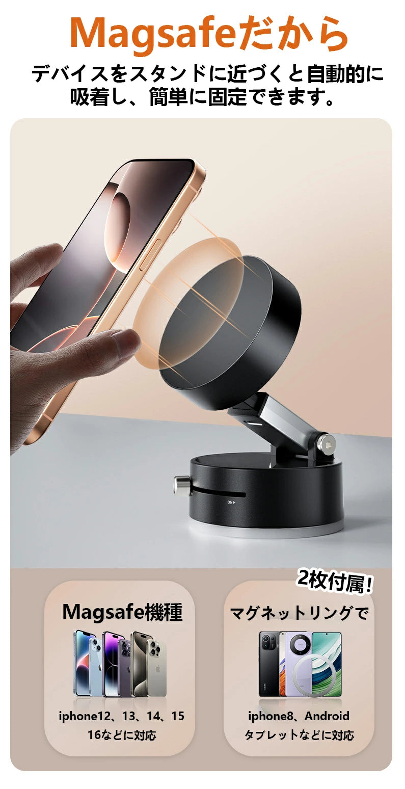 Kurashi™ MagSafeスマホスタンド