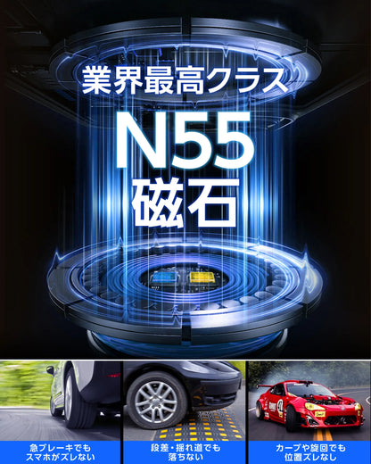 スマホホルダー 車 ナノゲル吸着×真空吸盤 W固定構造 magsafe対応 360度回転 N55磁石 片手操作 iPhone Android全機種対応 スマホスタンド 車用  カー用品