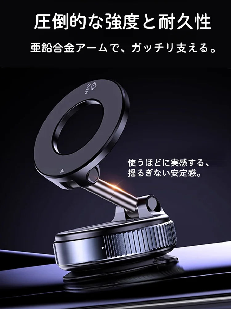 【本日終了！NO.1位 獲得】超安定ユニバーサルジョイント数秒で磁気固定