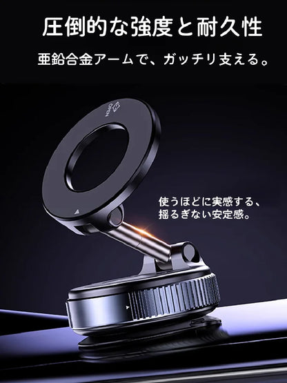 【本日終了！NO.1位 獲得】超安定ユニバーサルジョイント数秒で磁気固定