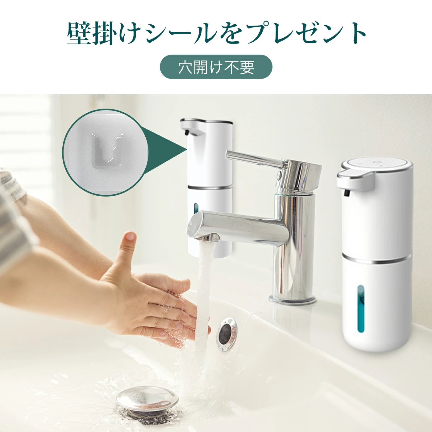 【本日終了！NO.1位 獲得】Kurashi™ フォームディスペンサー