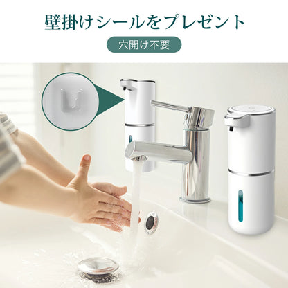 【本日終了！NO.1位 獲得】Kurashi™ フォームディスペンサー