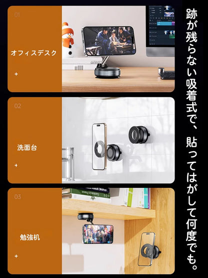 【本日終了！NO.1位 獲得】超安定ユニバーサルジョイント数秒で磁気固定