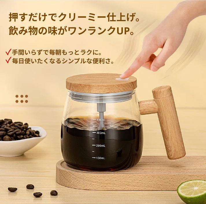 【公式・人気No.1】Kurashiya™ ミクサーカップ