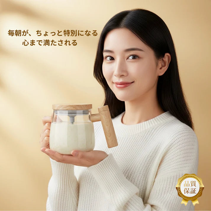 【公式・人気No.1】Kurashiya™ ミクサーカップ