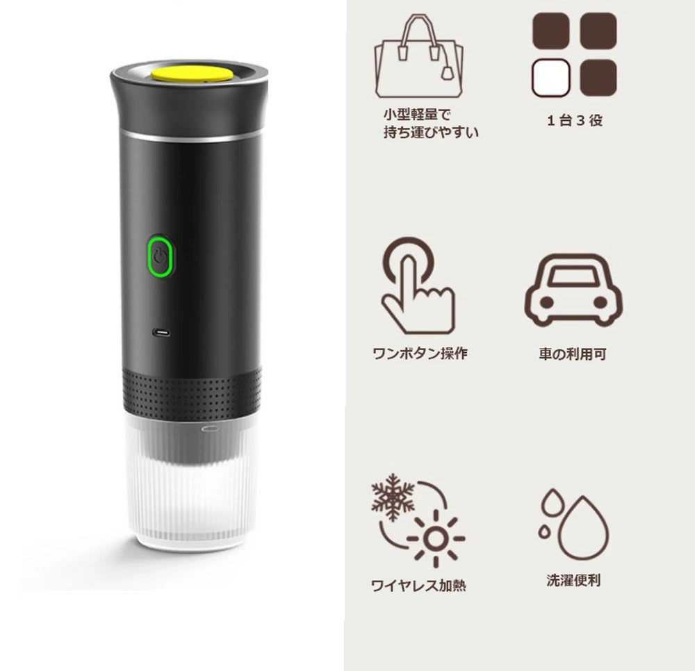 【本日終了！NO.1位 獲得】Kurashi™ カプセルコーヒーマシン ポータブル