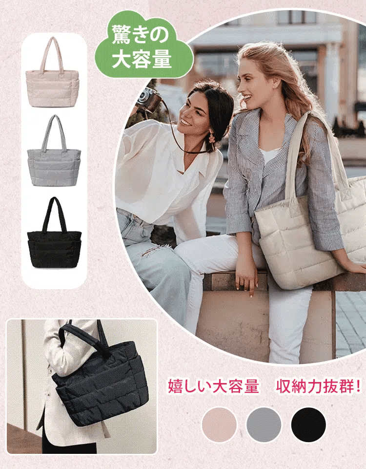 【本日終了！NO.1位 獲得】Kurashiya™  雲のトートバッグ