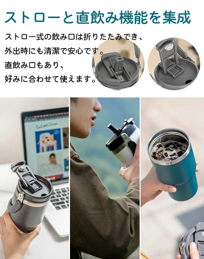 【超大容量】保温保冷タンブラー