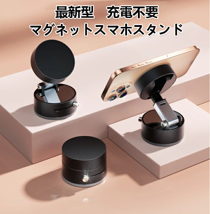 Kurashi™ MagSafeスマホスタンド