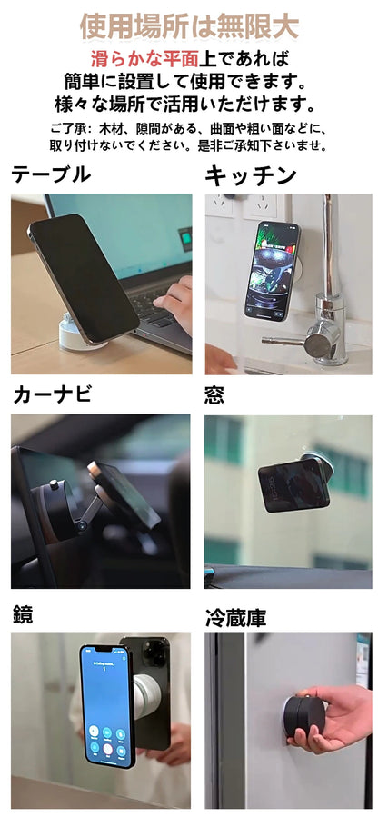 Kurashi™ MagSafeスマホスタンド